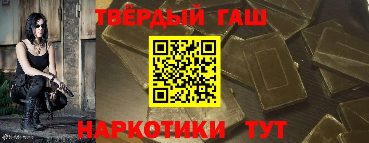 цены   ГАШИШ  Вход с VPN  ГАШИШ AMNESIA HAZE  Павлово 