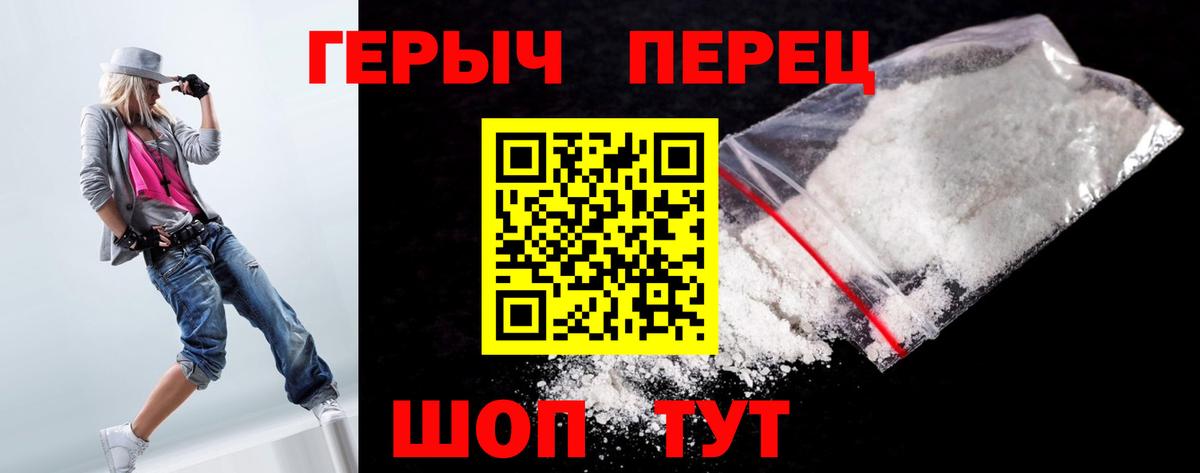 Павлово  Героин афганец  Вход с VPN 