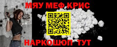 кокаин Пушкино