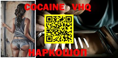 альфа пвп VHQ Пугачёв