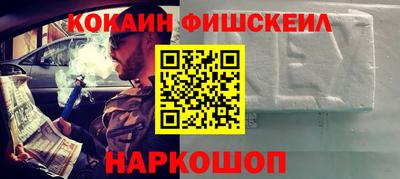 альфа пвп VHQ Пугачёв