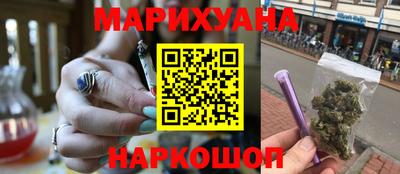 кокаин Пушкино
