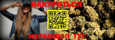кокаин Пушкино