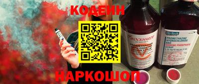 альфа пвп VHQ Пугачёв
