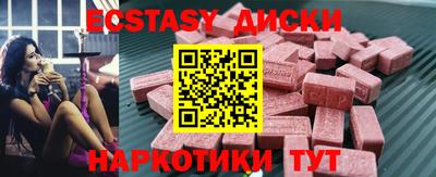 кокаин Пушкино