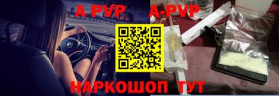 кокаин Пушкино