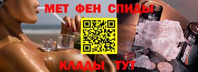альфа пвп VHQ Пугачёв