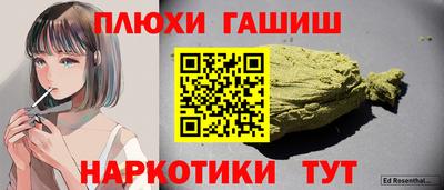 кокаин Пушкино