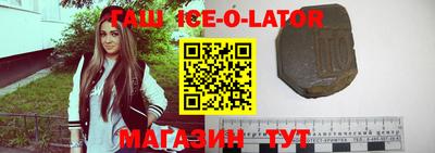 альфа пвп VHQ Пугачёв