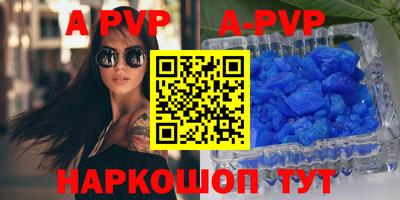 ALPHA PVP Пыть-Ях