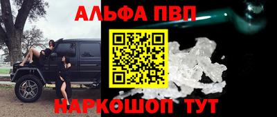 кокаин Пушкино