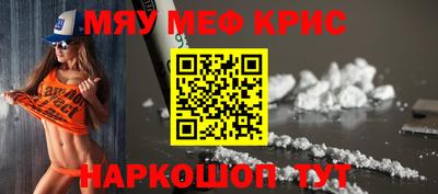 альфа пвп VHQ Пугачёв