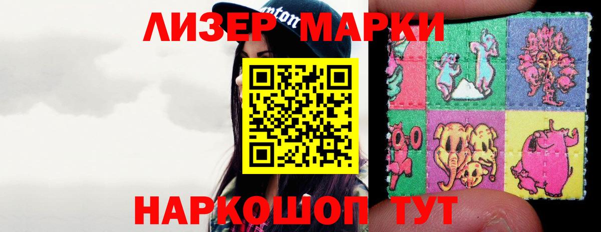 ЛСД экстази кислота Павлово