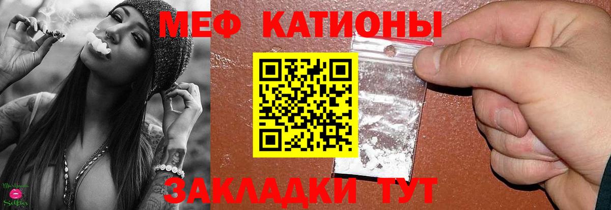 Cocaine Павлово