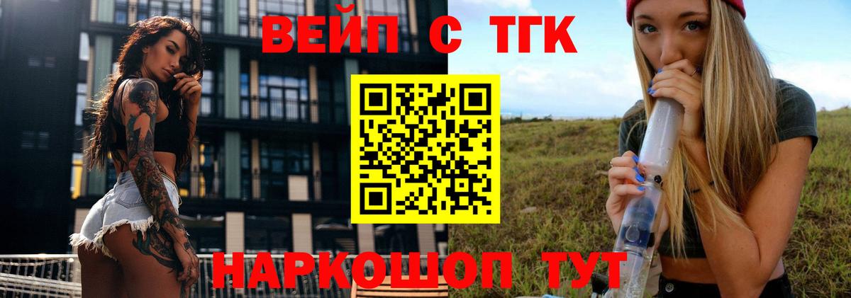 Дистиллят ТГК жижа  Вход с VPN  Павлово 