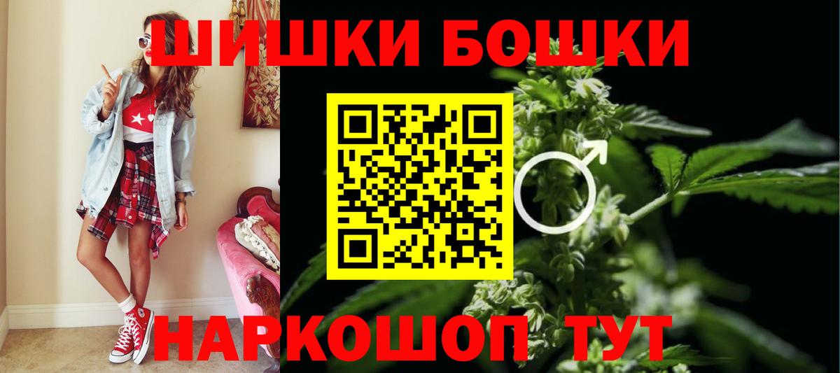 Бошки марихуана ГИДРОПОН Павлово
