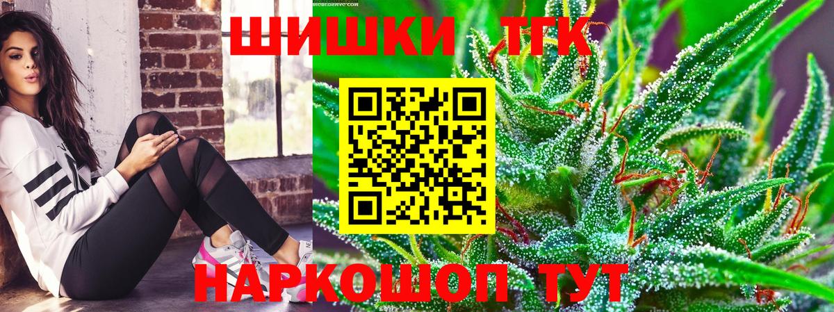 Канабис ГИДРОПОН  Бошки марихуана конопля  Вход с VPN  Павлово  Бошки Шишки план 